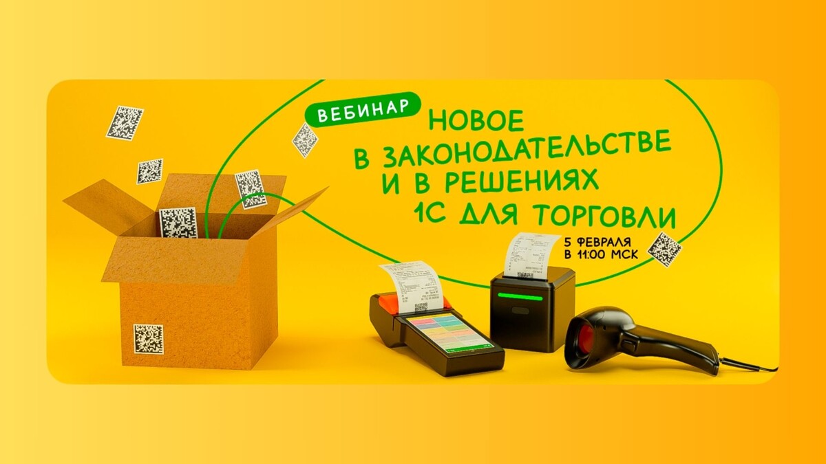 5 февраля в 11:00 (МСК)