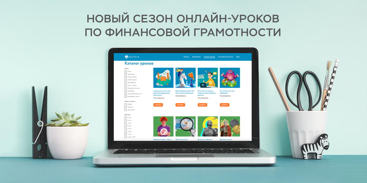 Фото: Shutterstock / Mallmo