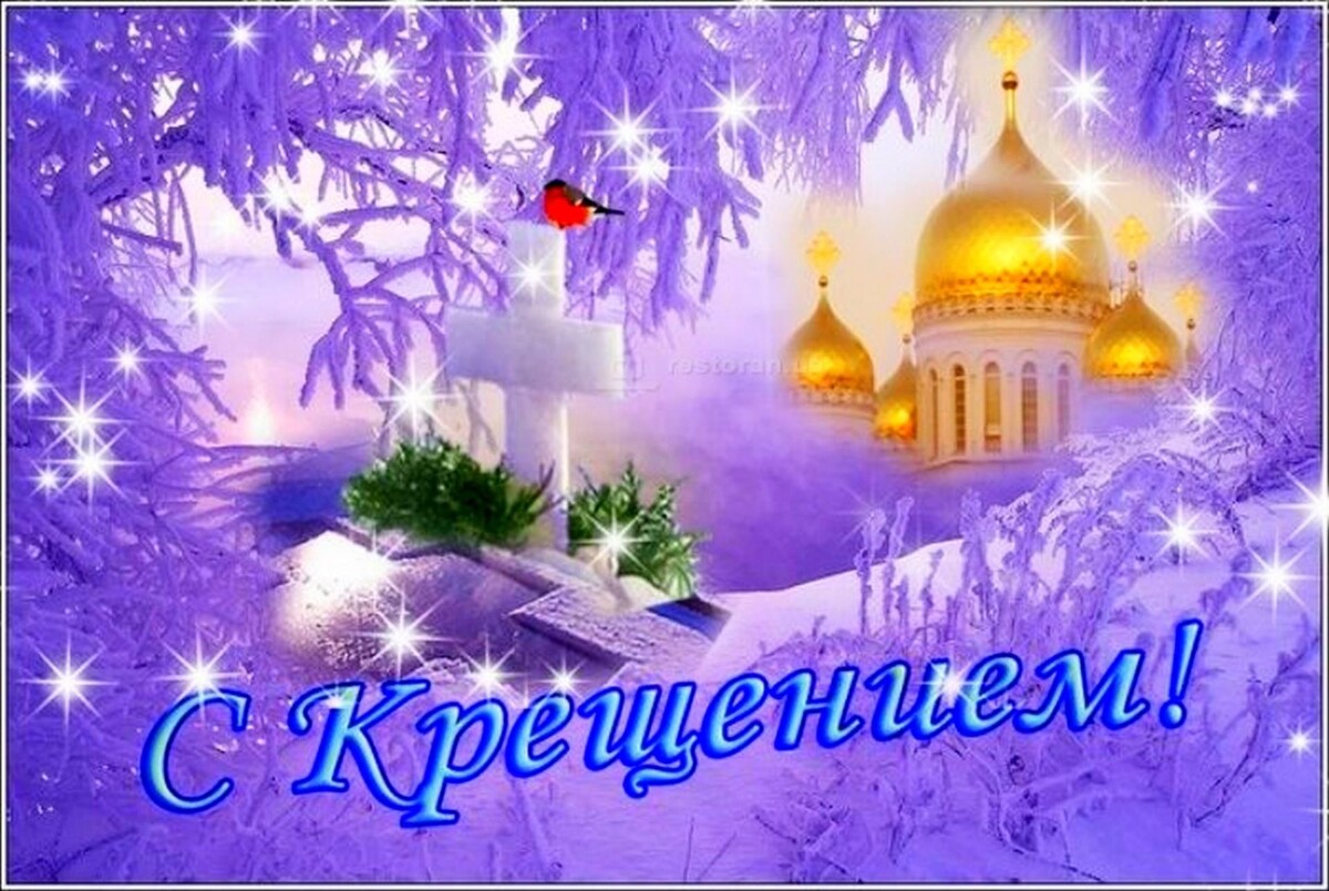 С Праздником!
