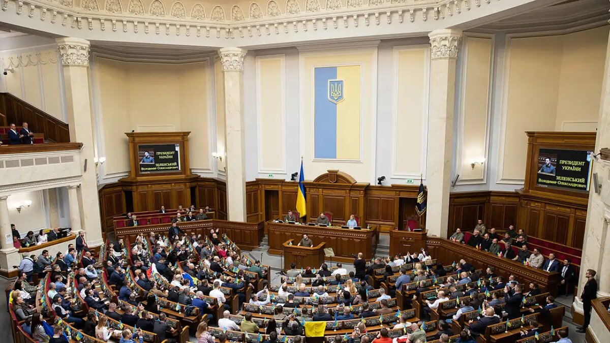    Верховная рада.