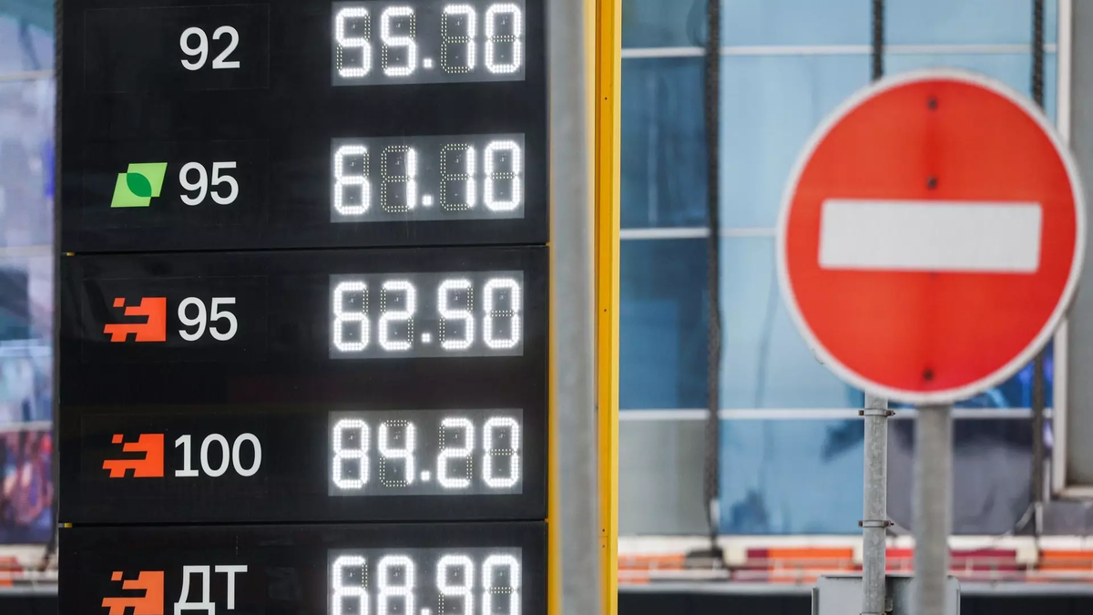 При официальной инфляции в 2024 году в 9,5% «горючка» в рознице подорожала на 11,1%. Это не предел. Фото: Сергей Булкин/ТАСС