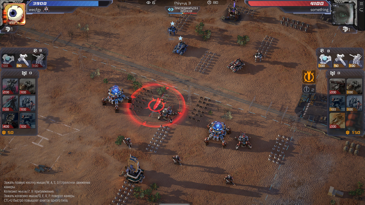 Часто уже в начале сражения, когда видишь расстановку противника, понимаешь, где преуспел, а где ошибся