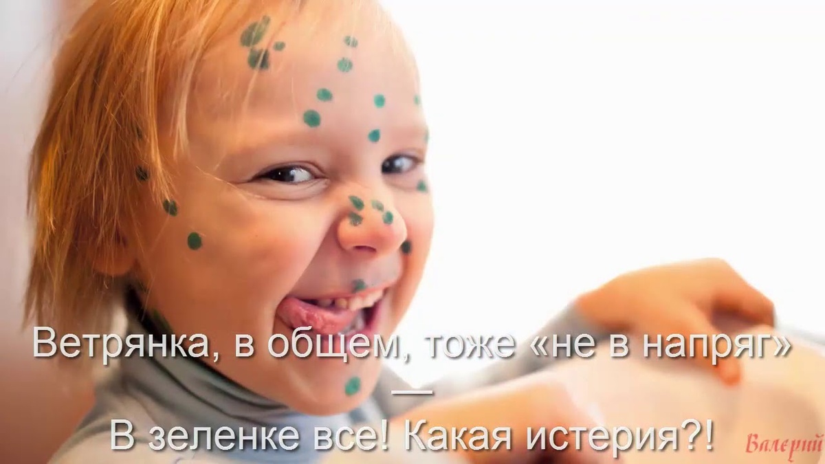    Как распознать ветрянку: знаки, которые нельзя игнорировать