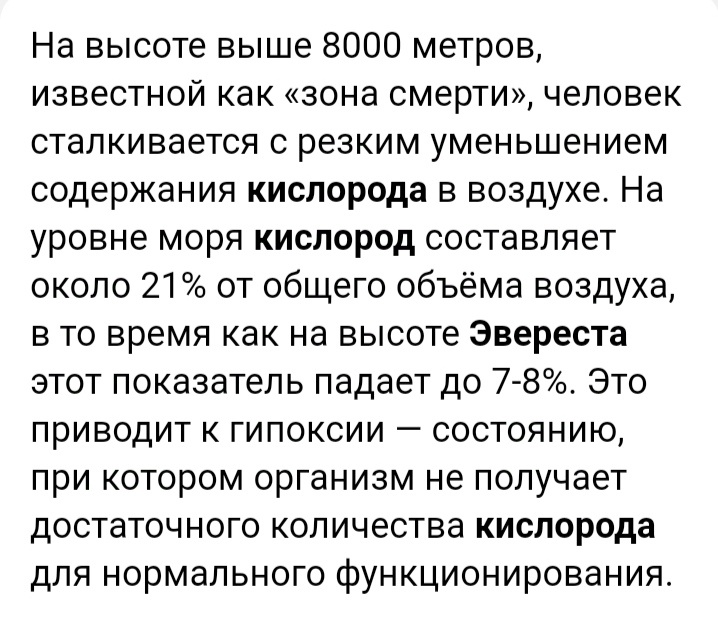 информация из сети Интеренет