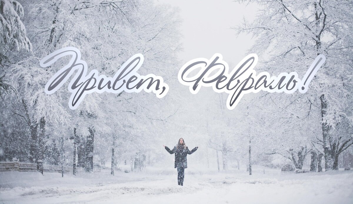 Фото из интернета