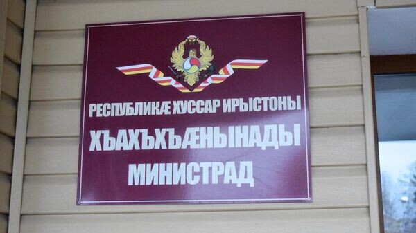    © Photo : Пресс-служба президента РЮО