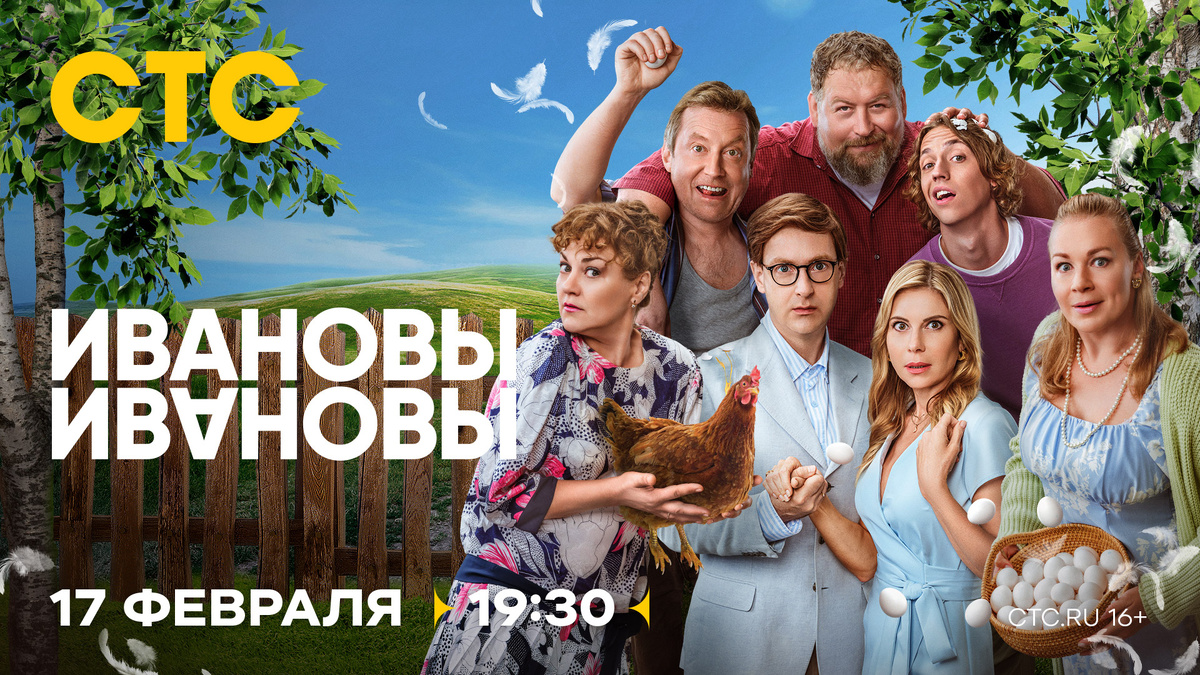 Новогодние персонажи картинки