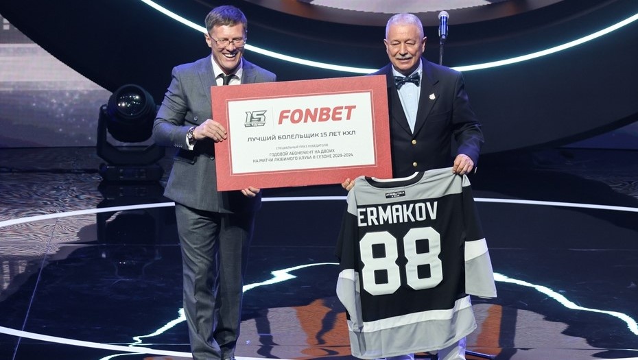    Вице-президент Российского футбольного союза Сергей Анохин и болельщик "Адмирала". Закрытие XV сезона КХЛ в Барвихе. Май 2023 года Автор фото: ТАСС