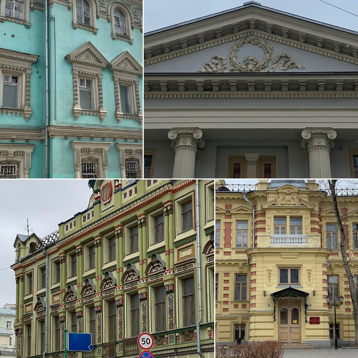 Фото автора канала. Дом купца А. А. Емельянова, усадьба И.К. Прове, усадьба Шибаева, городская усадьба Ф.И. Прове-А.И. Калиш.