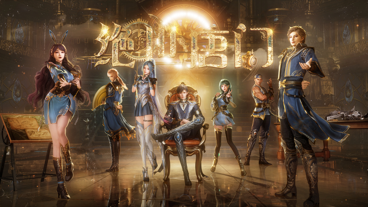 Ролик к Китайскому новому году от студии Боевого континента, Пожирателя зве...