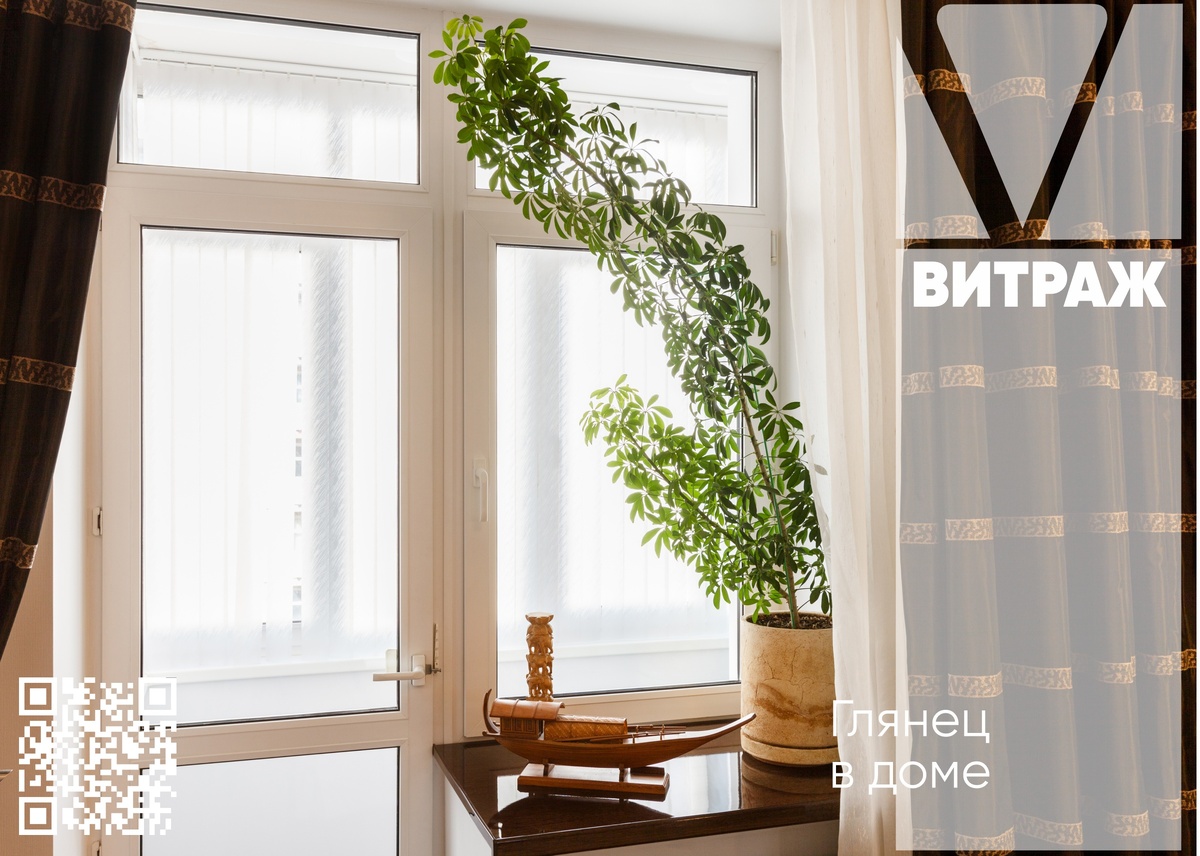 Фото: завод «Витраж»