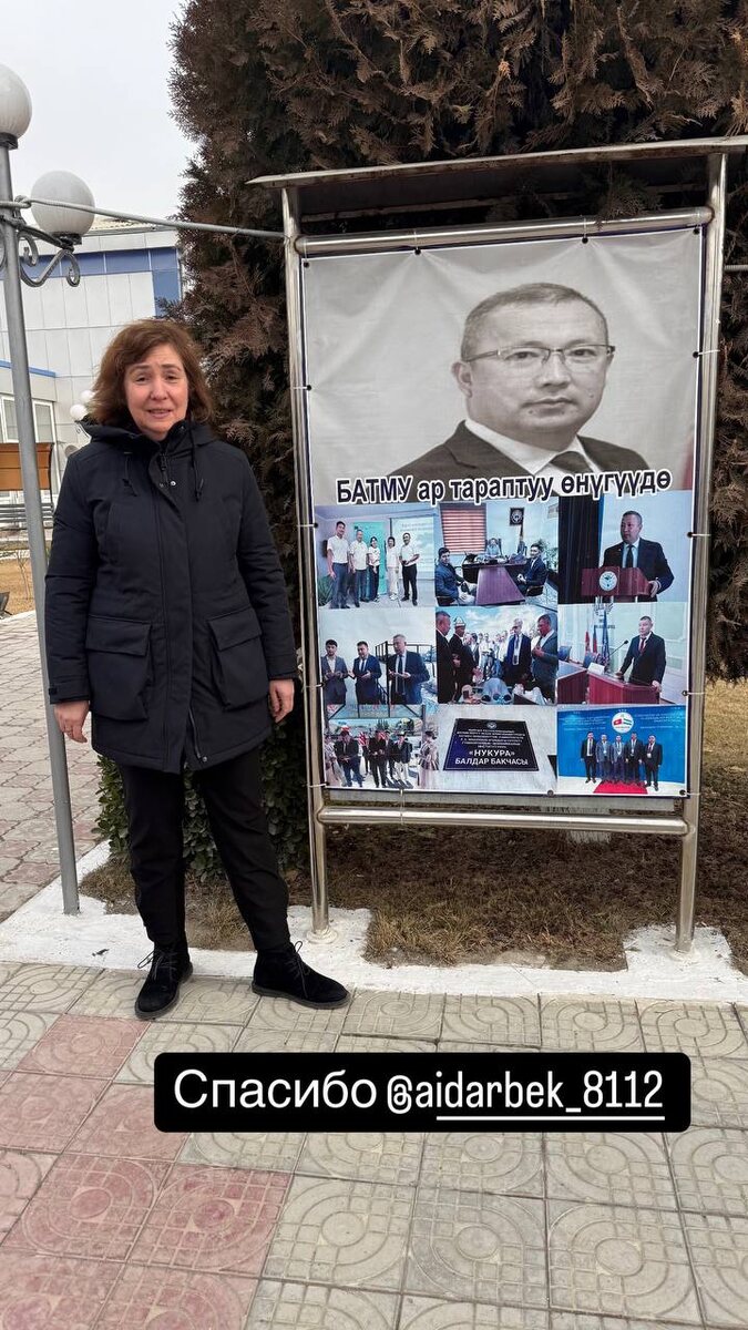 ИНК благодарит ректора БатГУ д.э.н., проф. ГЫЯЗОВА АЙДАРБЕКА ТОКТОРОВИЧА за организацию мастер-классов по научным публикациям в системе «Скопус» и по цифровизации АПК в БатГУ. Мастер-классы проведены президентом ИНК, профессором РУДН Попковой Е.Г.