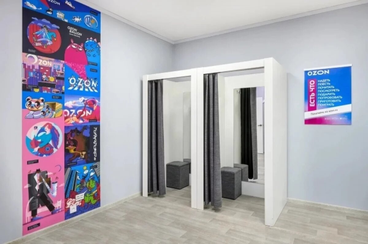    Клиенты Ozon лишились средств, попавшись на объявление о денежном призе