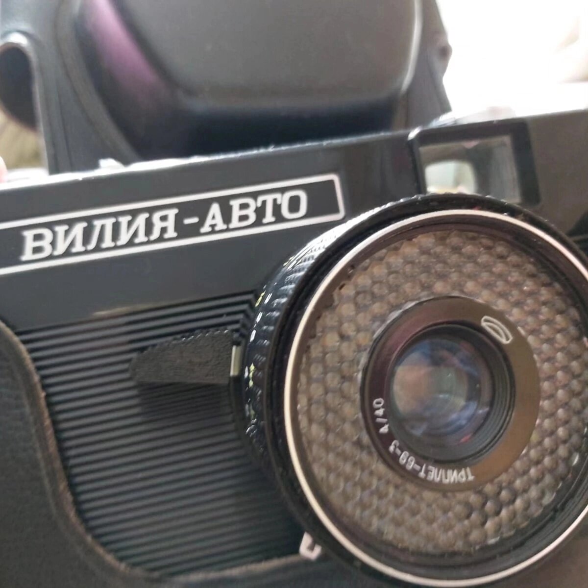 Фотоаппарат "Вилия-авто"