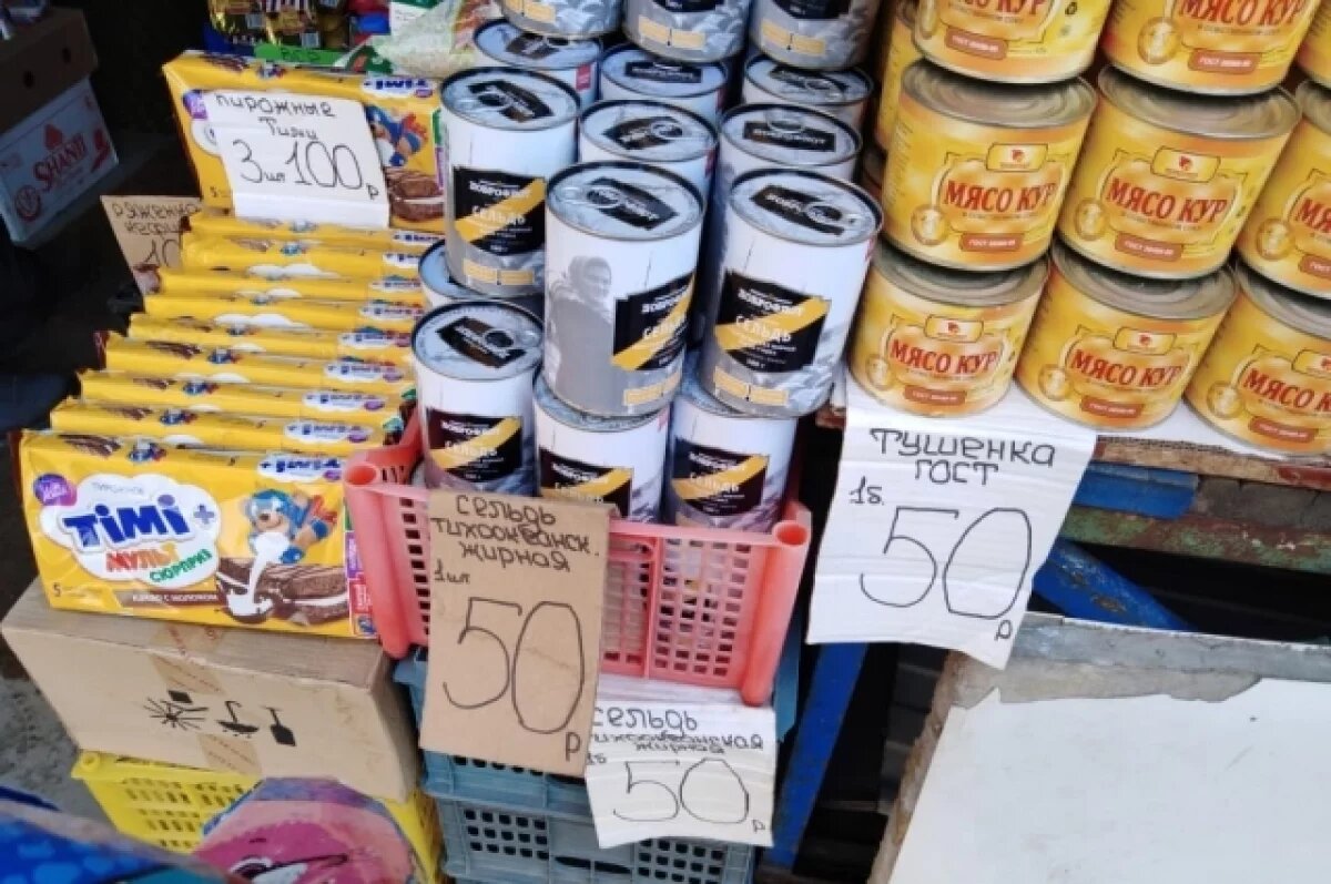    В Волгограде магазины «Светофор» могут закрыть из-за тараканов и просрочки