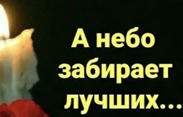 … Нет слов, только слёзы 