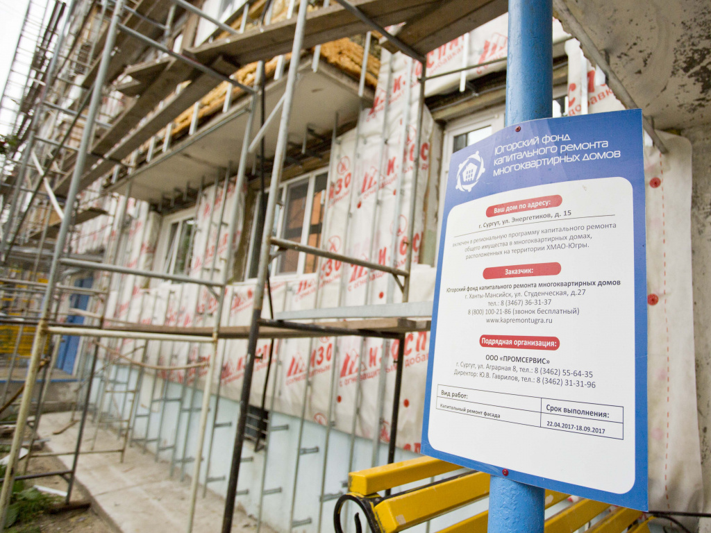    Неплательщиками взносов на капремонт займется региональный оператор