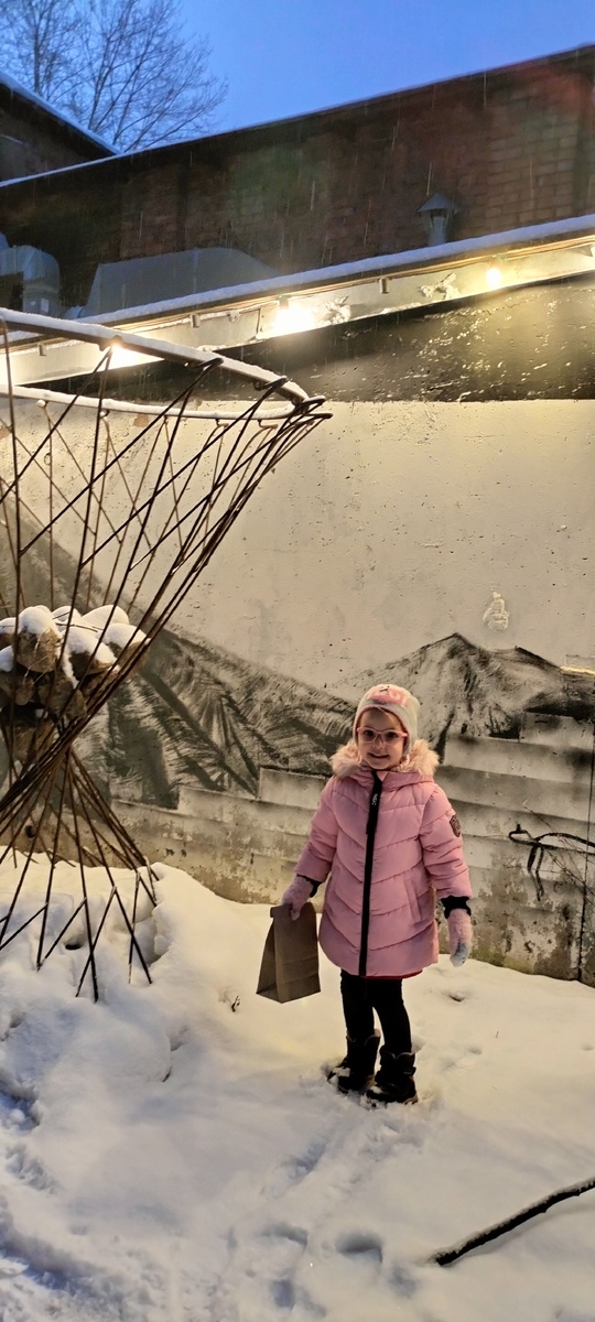 Это январь 2024