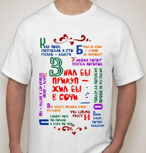 = Если бы знал прикуп, жил бы в Сочи (условие)