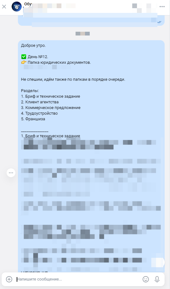 Франшиза рекламного агентства TiAR отзывы