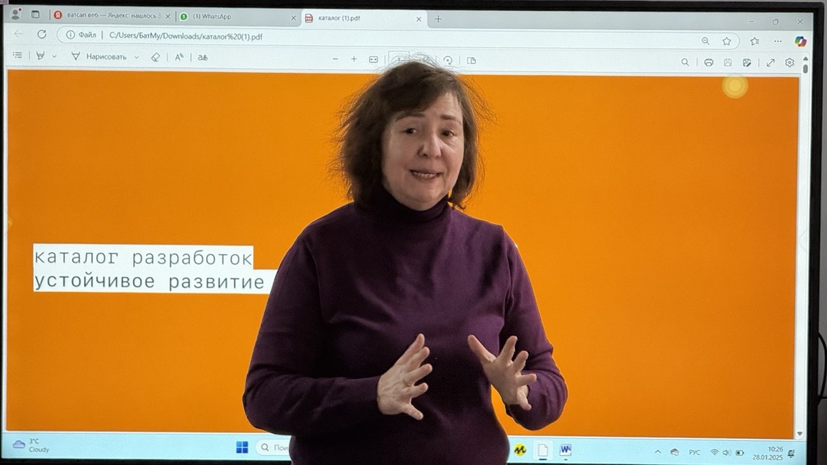 Президент ИНК, профессор РУДН Попкова Е.Г. провела мастер-класс по цифровизации АПК для коллег в Баткенском государственном университете (БатГУ, Кыргызстан).