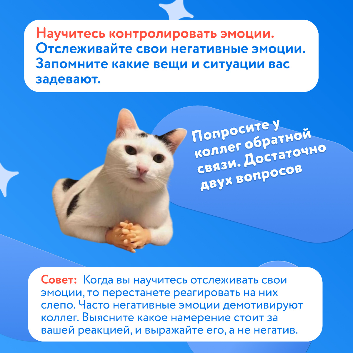 -1-2
