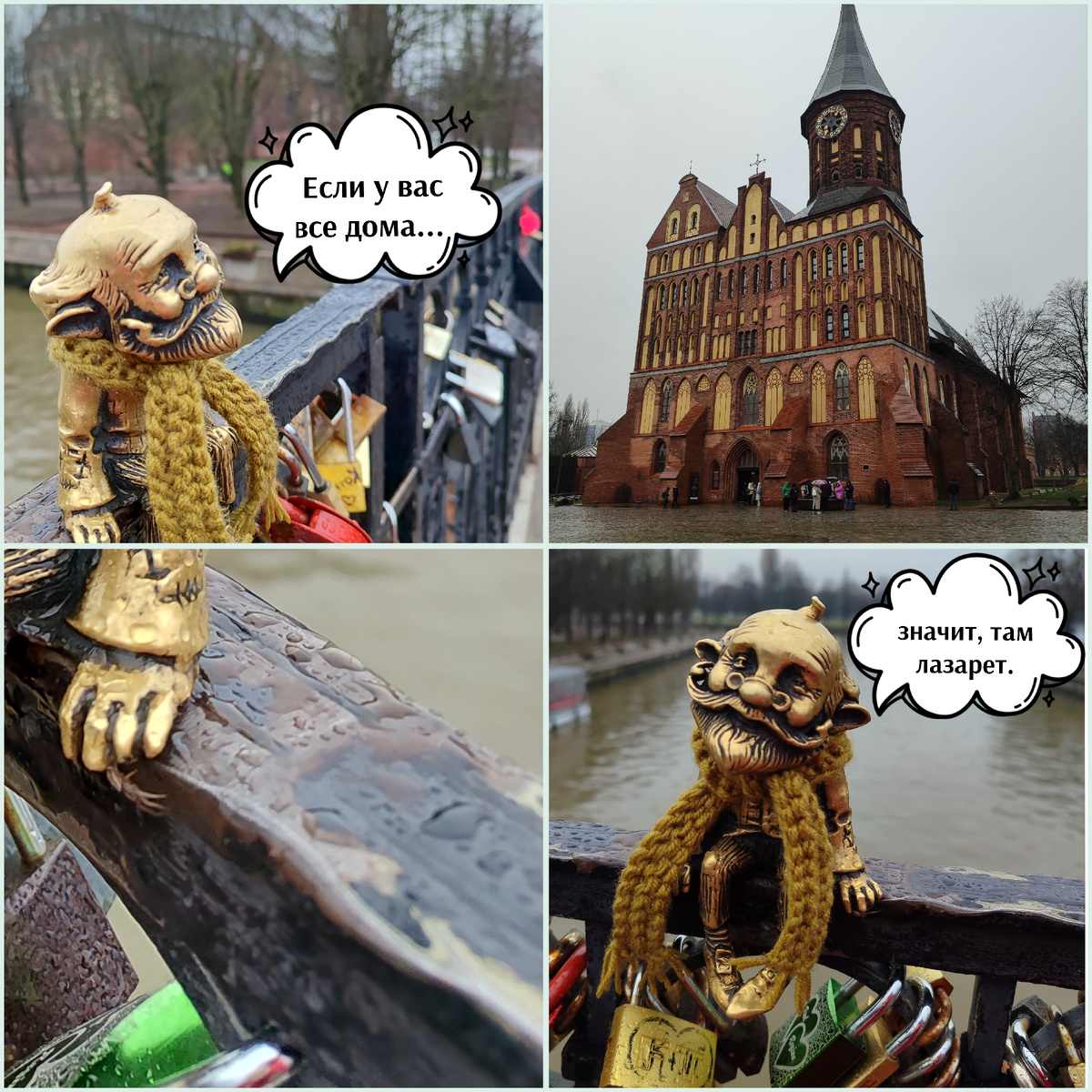 Обложка сделана автором канала