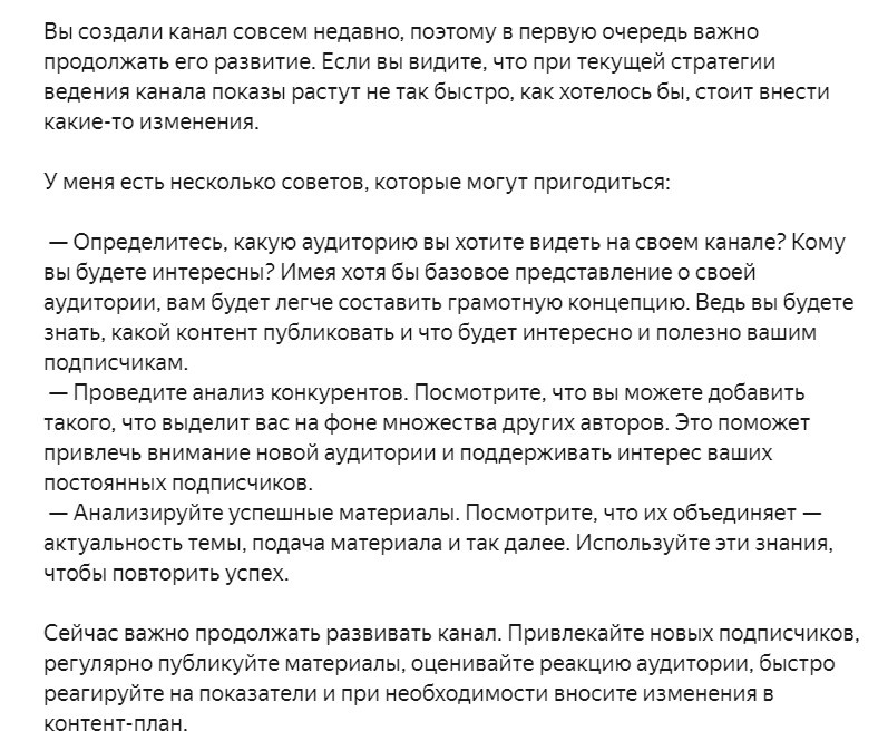 скриншот автора