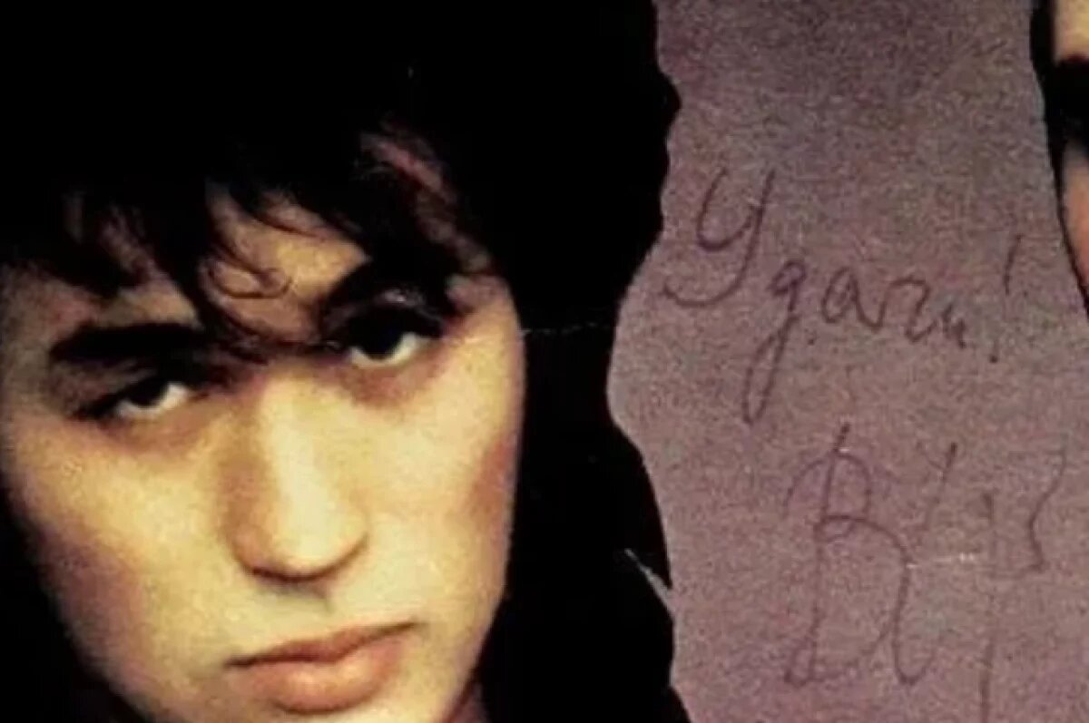    Плакат с автографом Цоя готовы обменять на 5,8 млн или студию в Петербурге