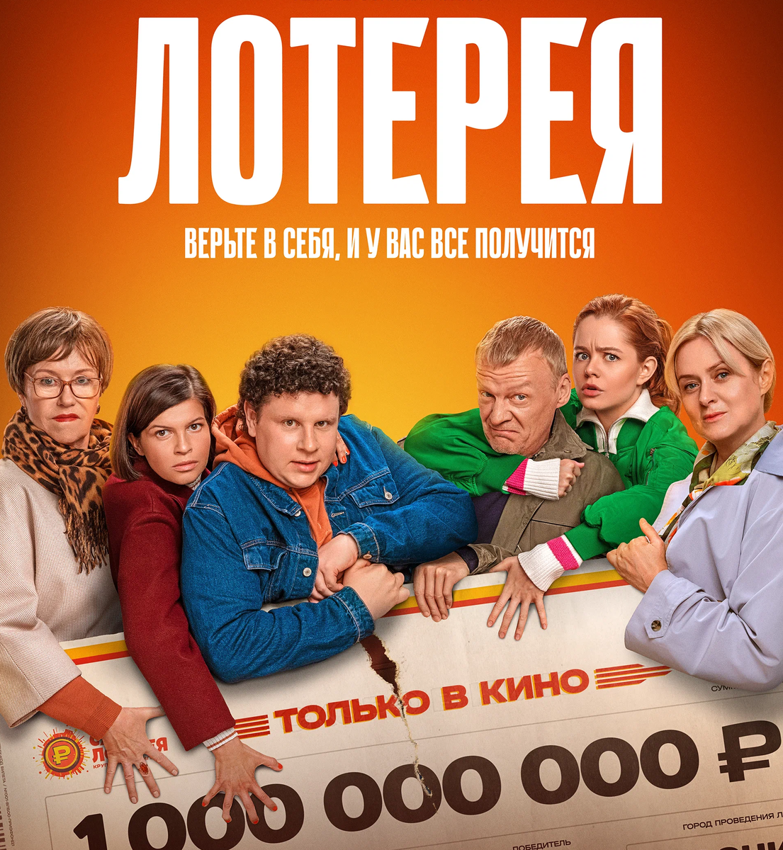 промо фильма