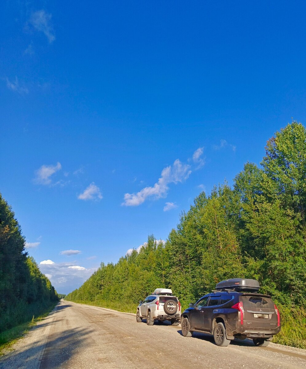 Начало дороги