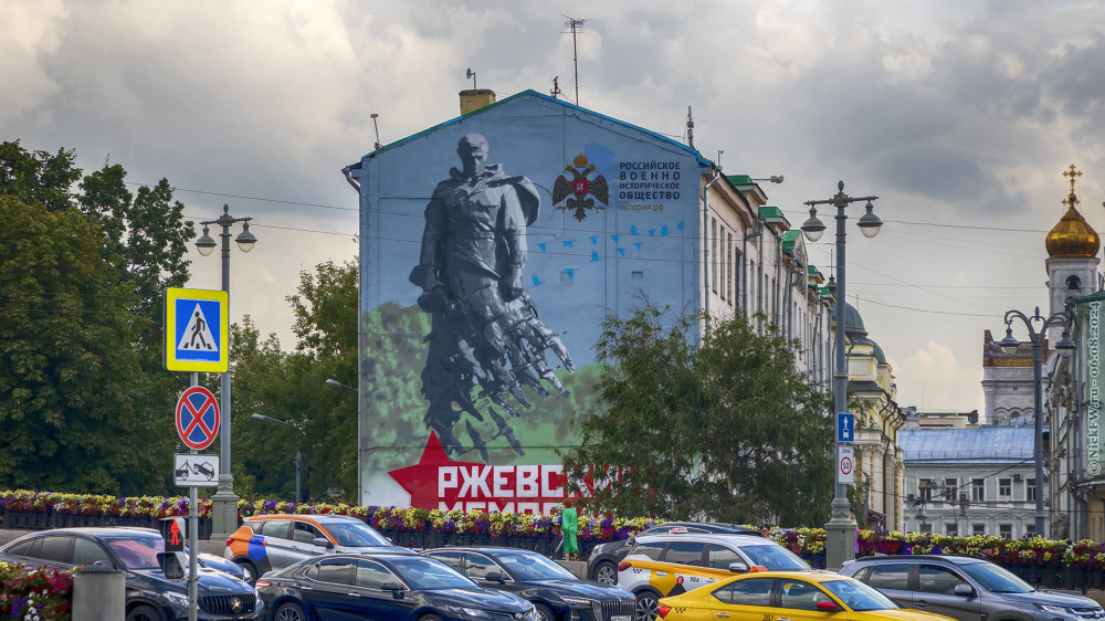 1. Муралы Боровицкой площади — "Ржевский мемориал" © NickFW.ru — 06.08.2024г.