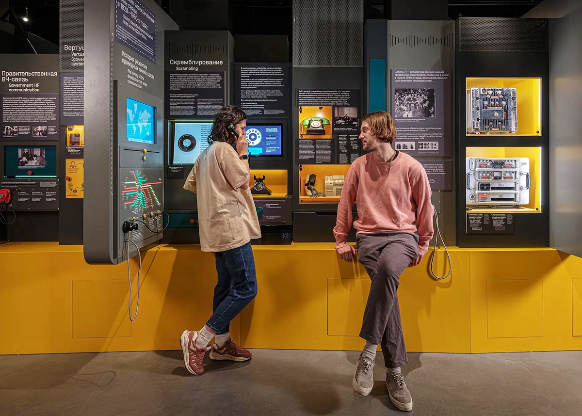 © Музей Криптографии