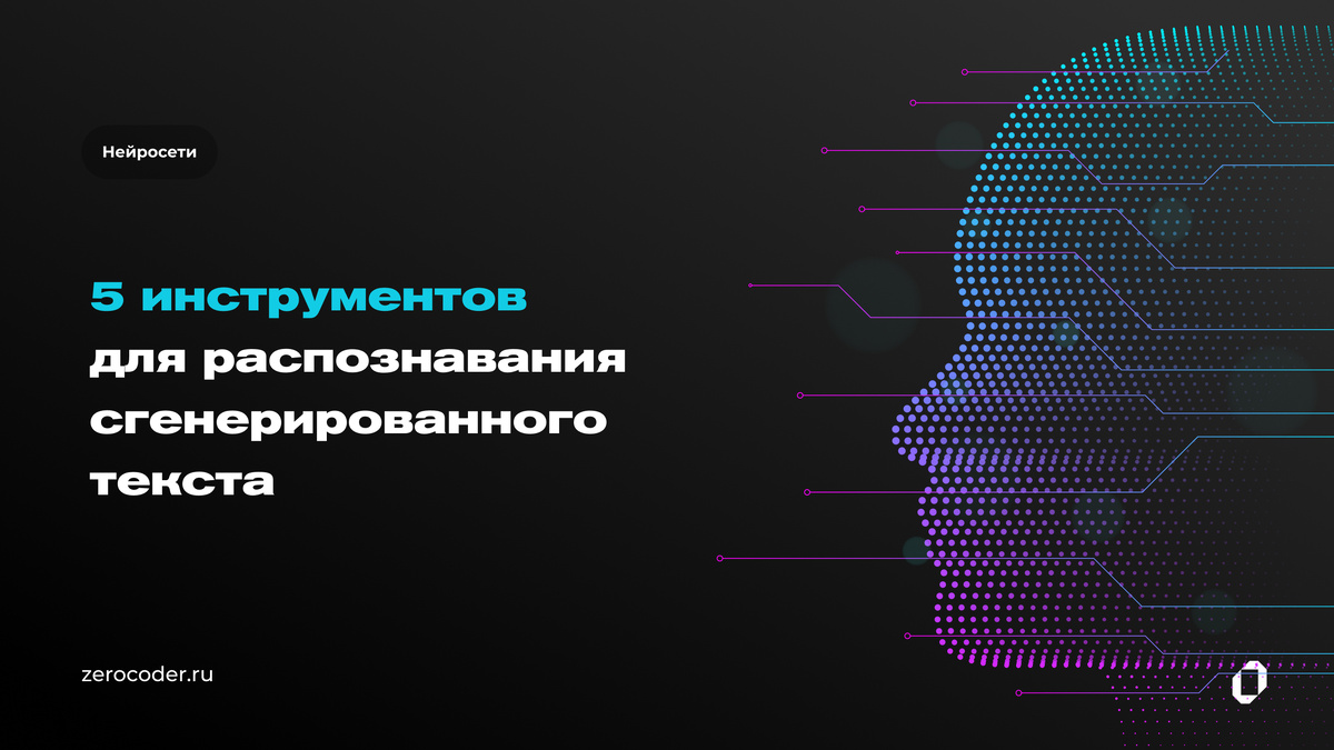    Как AI помогает распознать замазанный текст и раскрыть тайны