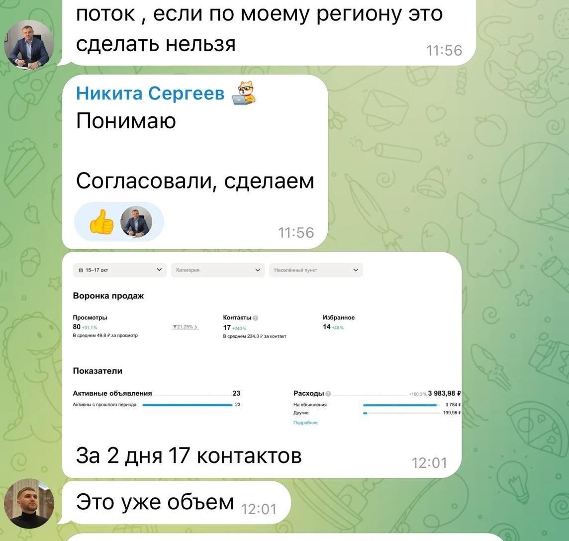 Обратная связь в процессе работы
Обратная связь в процессе работыОбратная связь в процессе работы
Обратная связь в процессе работы
Обратная связь в процессе работы

