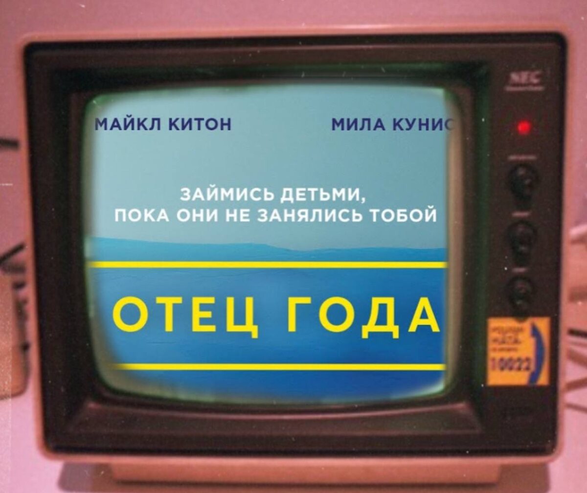 В оригинале название "Goodrich", (16+)