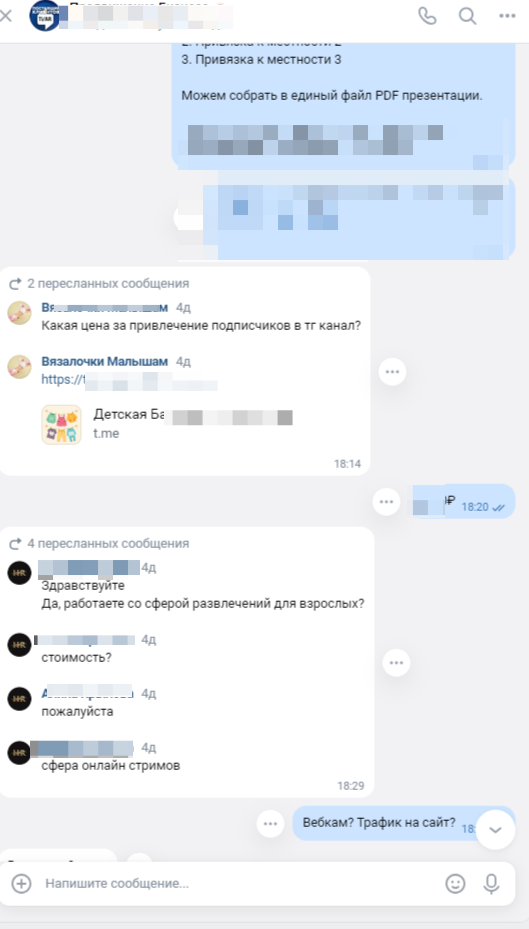 Франшиза рекламного агентства TiAR отзывы