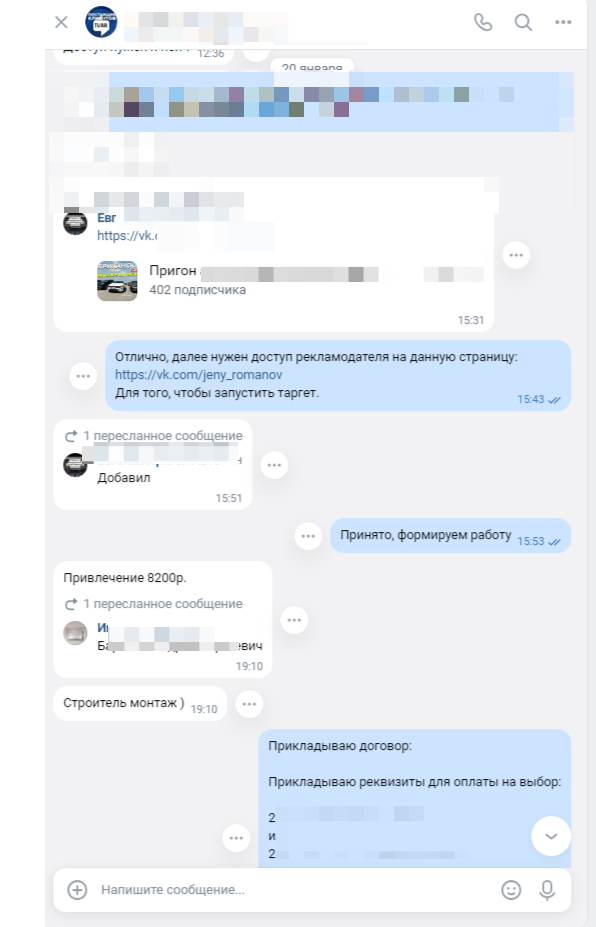 Франшиза рекламного агентства TiAR отзывы