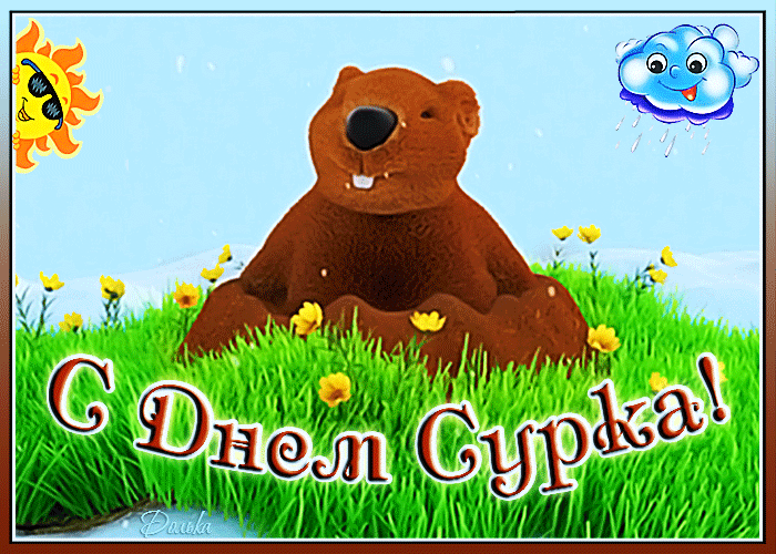 Фото с сайтов: hurrytolove.ru, bipbap.ru, cool.klev.club, sovet-podarok.ru. 