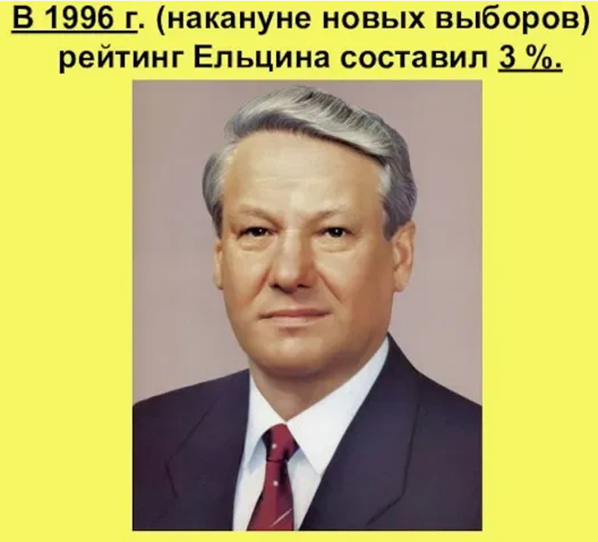 Рисунок в свободном доступе