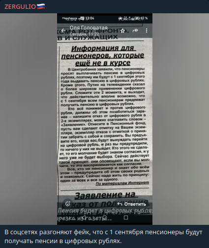    Фото: скриншот из t.me/SergeyKolyasnikov