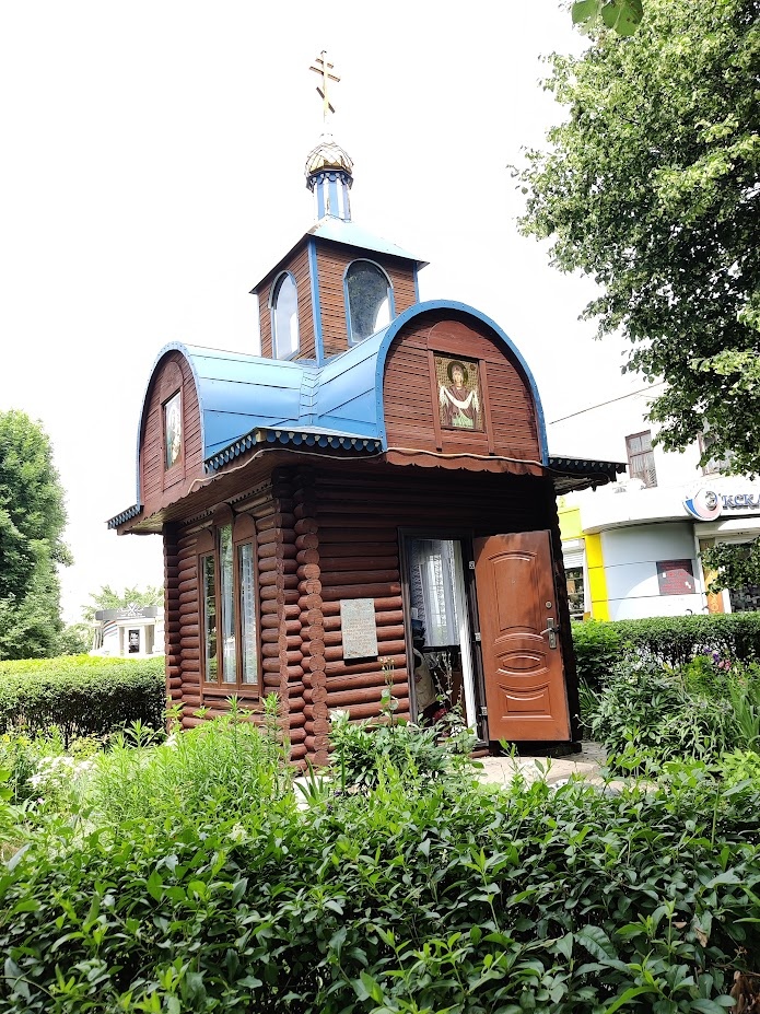Часовня Пресвятой Богородицы.