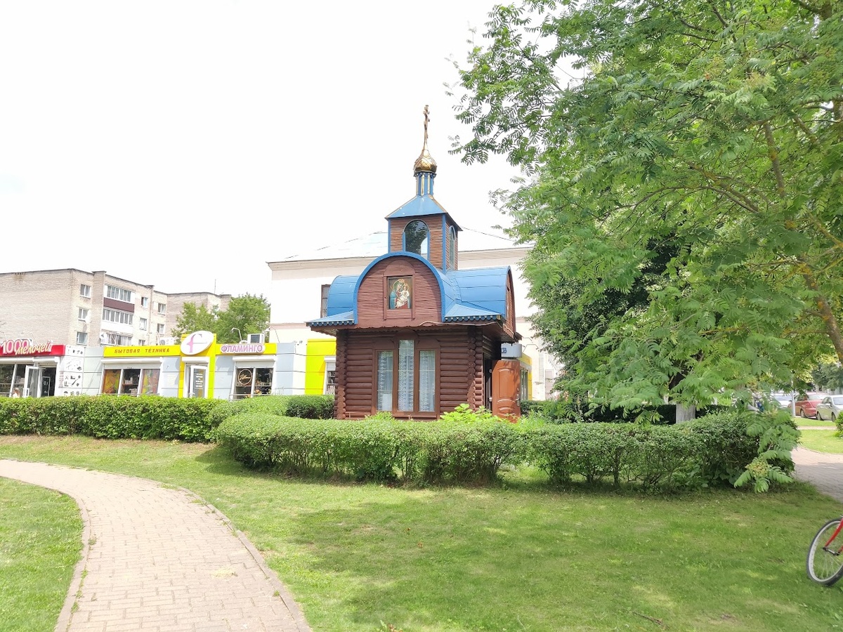 Часовня Пресвятой Богородицы на улице Советской.