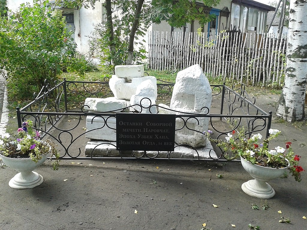 Останки Соборной мечети в Наровчате (Золотая Орда ,14 век).