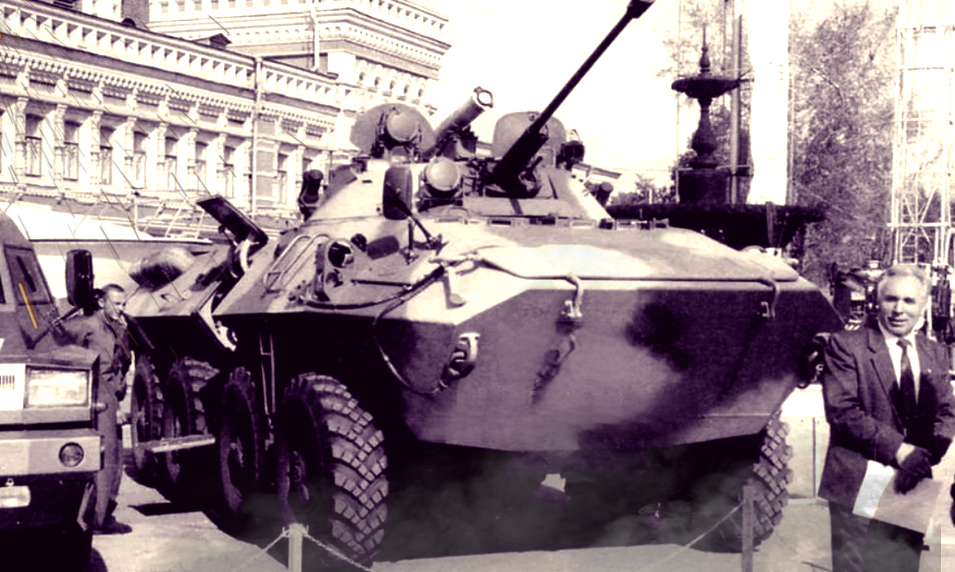 Фотография с показа 1994 года.