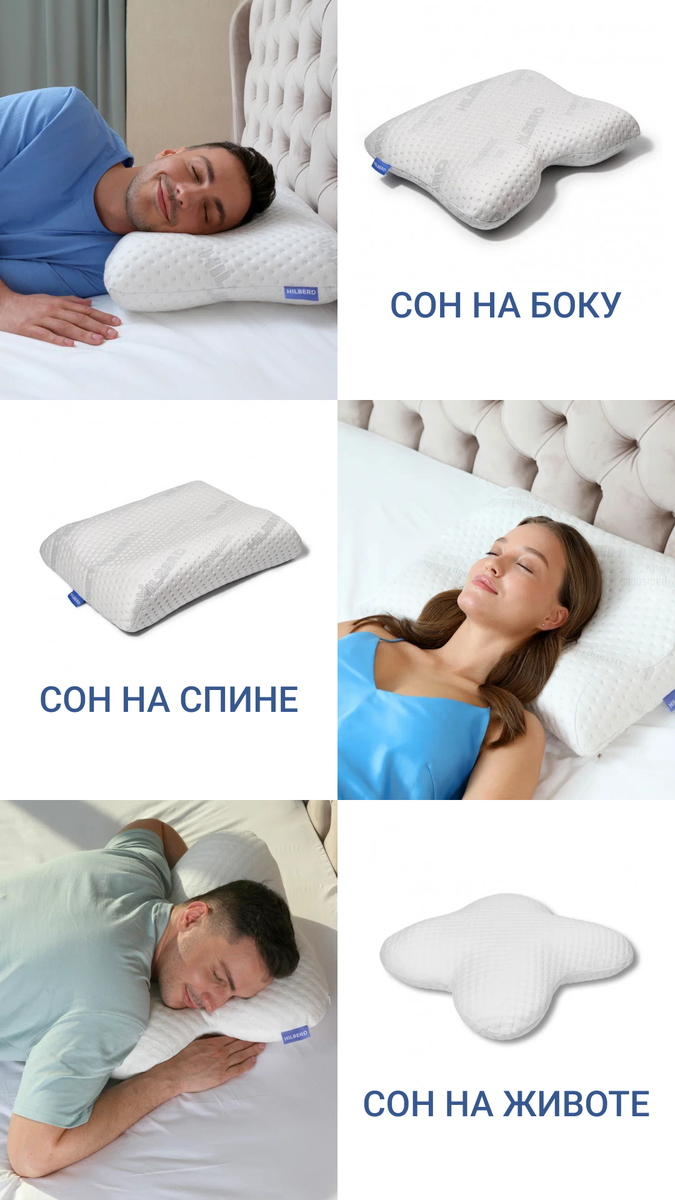 В каком положении вы чаще спите ?