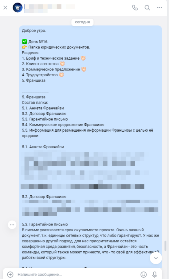 Франшиза рекламного агентства TiAR отзывы
