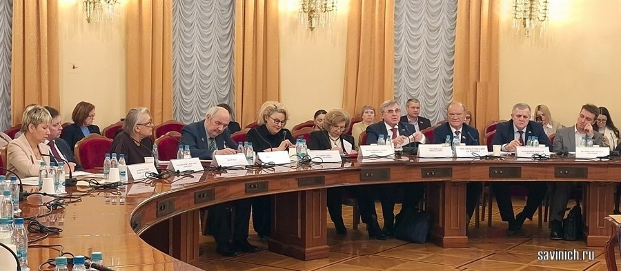 Круглый стол в Госдуме: «Законопроект об «удвоении» ЕГЭ: ошибка или провокация» 27.01.2025 г. Фото Галины Савинич