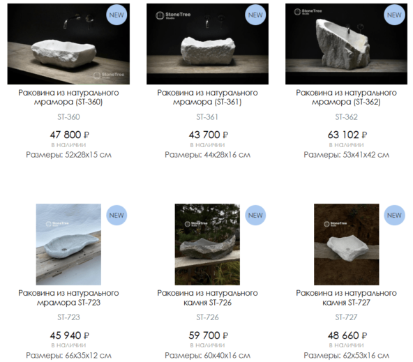 Мойка выйдет в копеечку