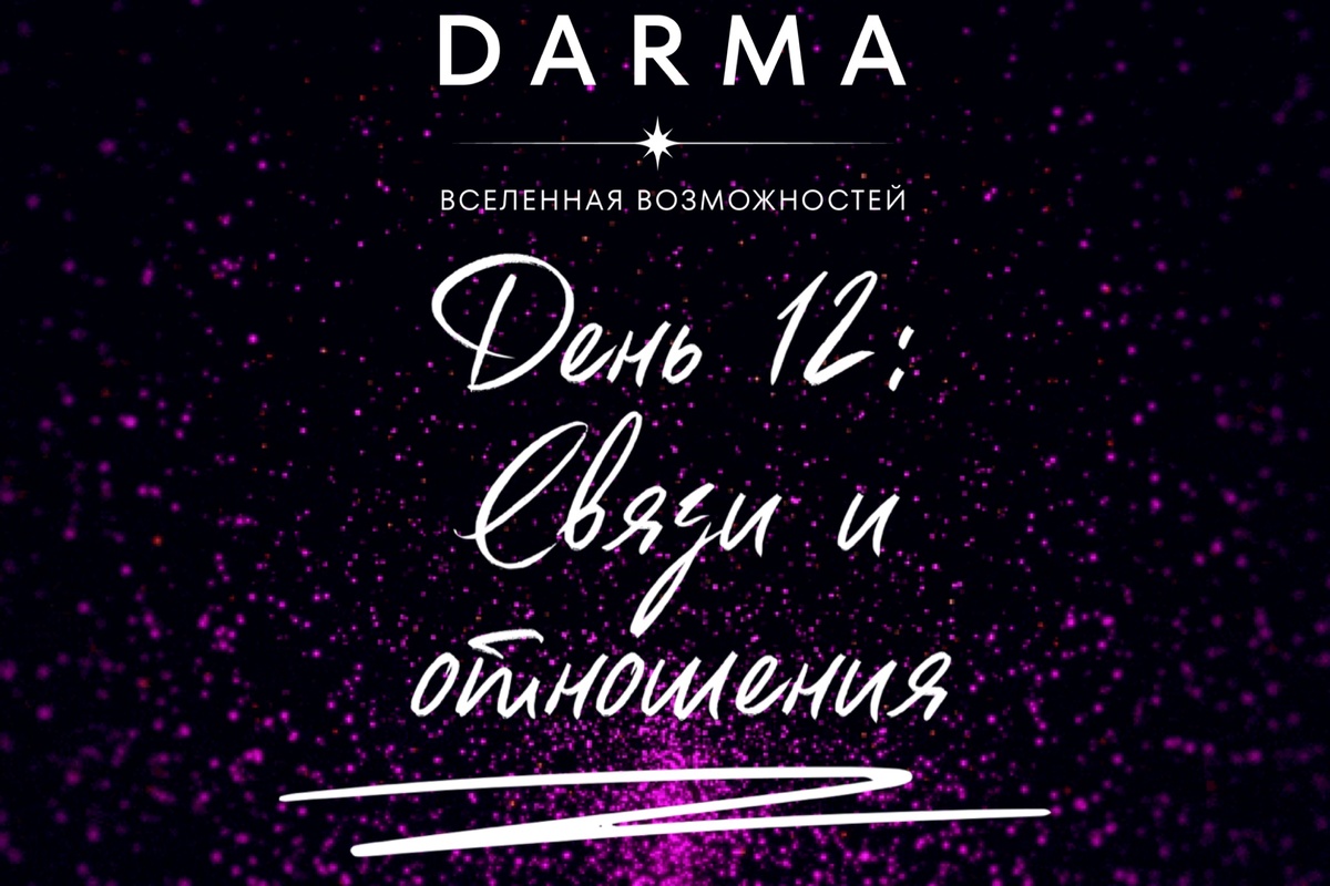 Как изменить свою жизнь?